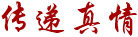 聯(lián)系我們